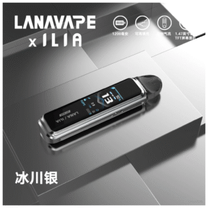 LANA Jet Max拉娜注油式電子煙主機套裝10-30W調節輸出｜1200mAh【冰川銀】