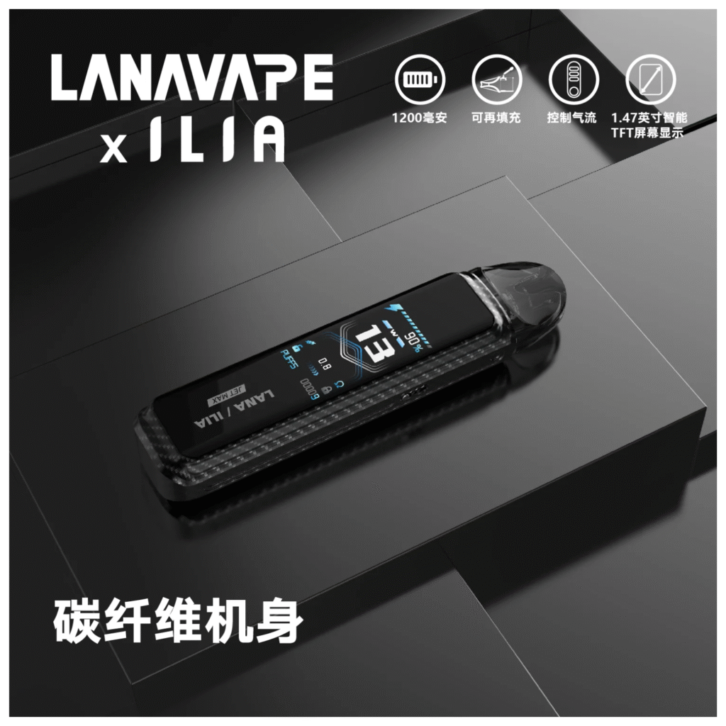 LANA拉娜電子煙Jet Max注油式主機套裝10-30W調節輸出|1200mAh【碳纖維機身】