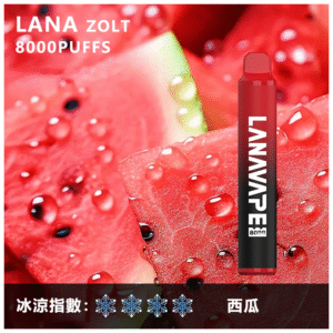 Lana拉娜電子煙一次性拋棄式|Lana Zolt 8000 Puffs|西瓜