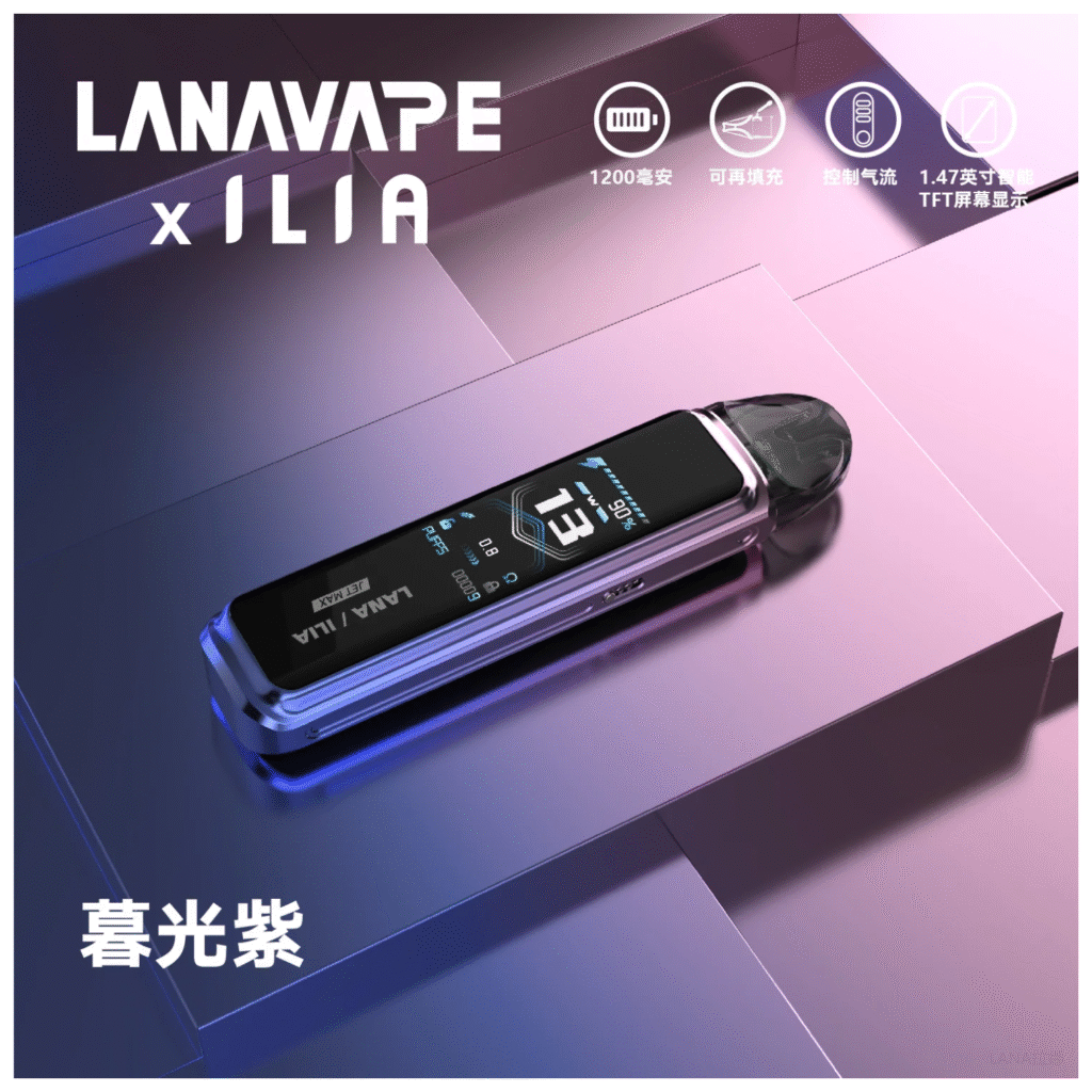 LANA拉娜電子煙Jet Max注油式主機套裝10-30W調節輸出|1200mAh【暮光紫】