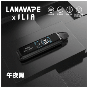 LANA Jet Max拉娜注油式電子煙主機套裝10-30W調節輸出｜1200mAh【午夜黑】