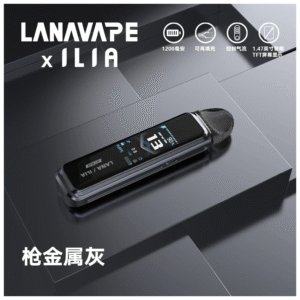 LANA Jet Max拉娜注油式電子煙主機套裝10-30W調節輸出｜1200mAh【槍金屬灰】