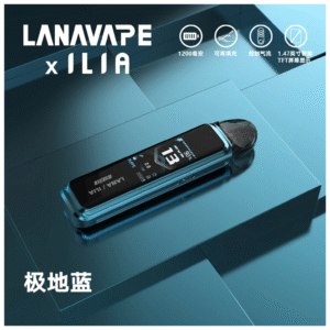 LANA Jet Max拉娜注油式電子煙主機套裝10-30W調節輸出｜1200mAh【極地藍】