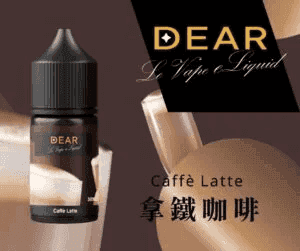 DEAR系列電子煙主機煙油 3.0% /0% 30ml:圖片 9