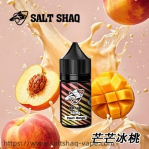 (SALT SHAQ) 鯊克電子菸主機小煙油30mL（4%）