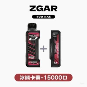 ZGAR冰熊卡帶15000口拋棄式電子煙 大電池續航+可調節功率